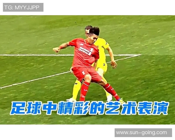 足球明星独特过人技巧解析与经典瞬间回顾
